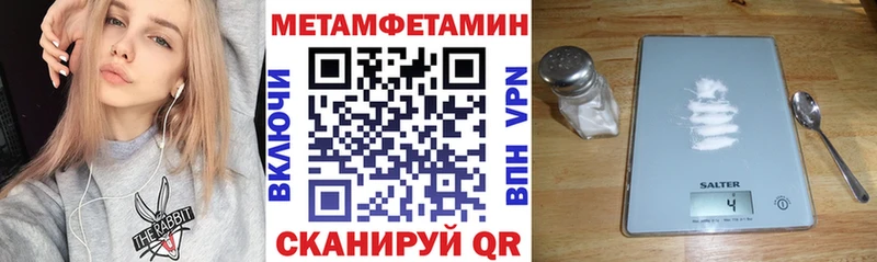 где можно купить   Олонец  Amphetamine Premium 
