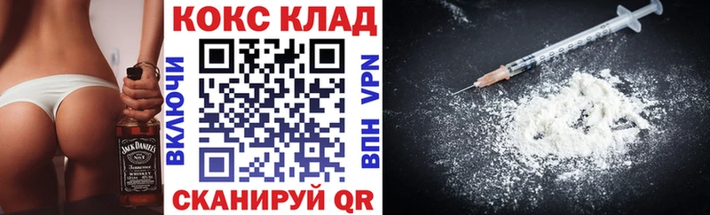 дарнет шоп  Олонец  КОКАИН VHQ 