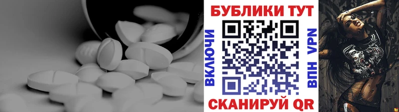 Экстази VHQ  mega ONION  Олонец 