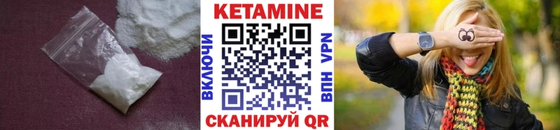 Кетамин VHQ  Олонец 
