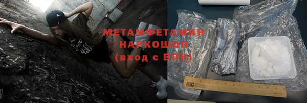 марки lsd Навашино