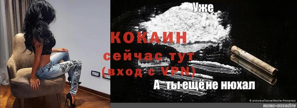марки lsd Навашино