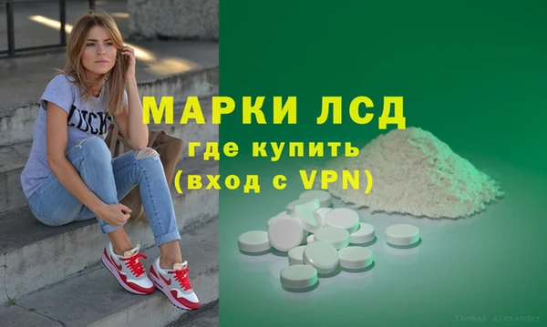 марки lsd Навашино