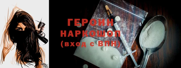 марки lsd Навашино