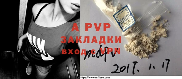 COCAINE Надым