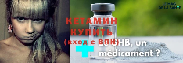 COCAINE Надым