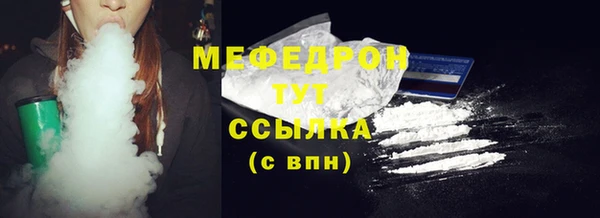 COCAINE Надым
