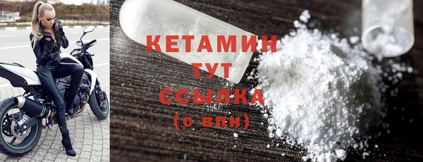 COCAINE Надым