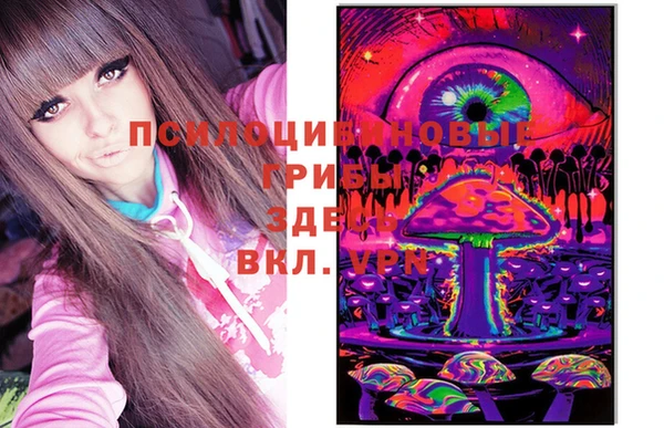 марки lsd Навашино