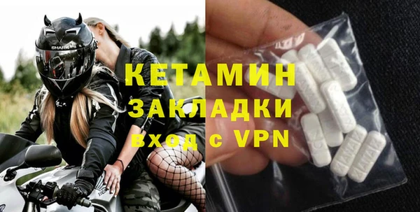 марки lsd Навашино