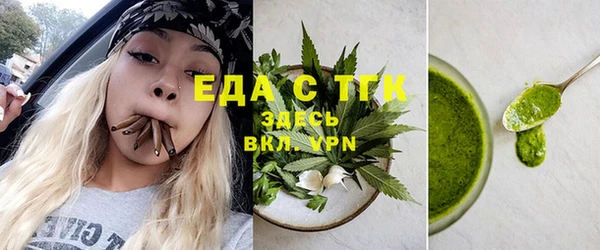 COCAINE Надым