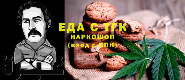 марки lsd Навашино