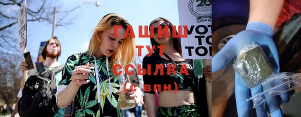 каннабис Аша