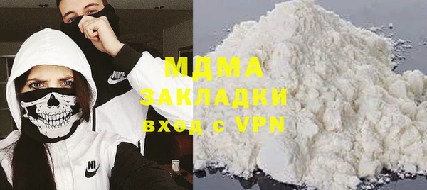 марки lsd Навашино