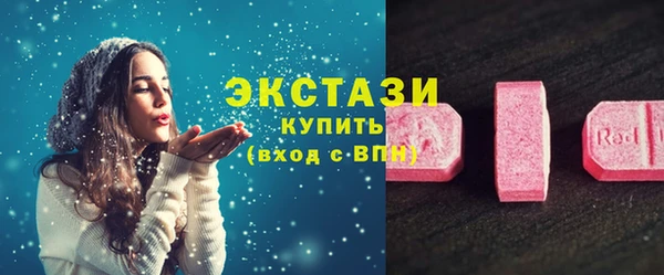 марки lsd Навашино