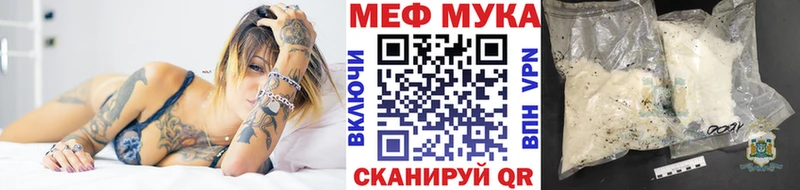 МЕФ мука  продажа наркотиков  Олонец 