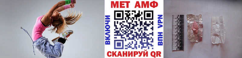 МЕТАМФЕТАМИН винт  Олонец 