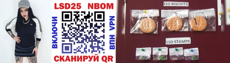 Марки NBOMe 1,5мг  Олонец 