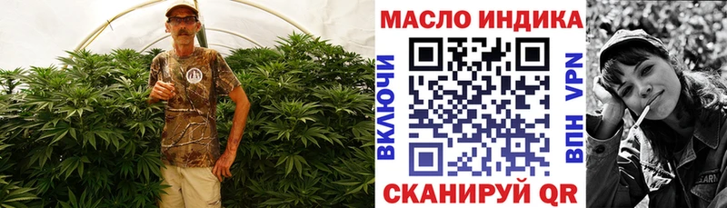omg ссылка  Олонец  Дистиллят ТГК вейп с тгк 